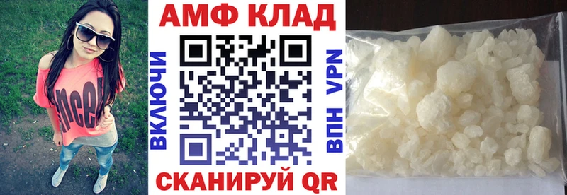 АМФЕТАМИН Premium  что такое   Бабушкин 