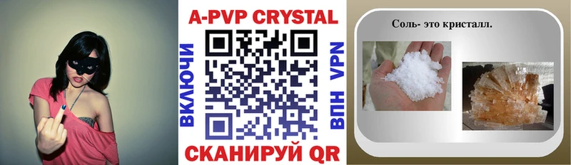 blacksprut вход  Бабушкин  Alpha-PVP кристаллы  продажа наркотиков 