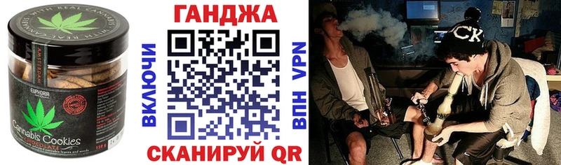 как найти наркотики Бабушкин Cannafood конопля