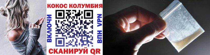 COCAIN 98%  Бабушкин 