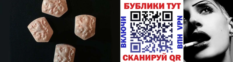 ссылка на мегу онион  Бабушкин  Ecstasy XTC 