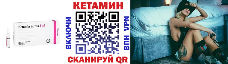 КЕТАМИН ketamine  купить наркотики цена  Бабушкин 