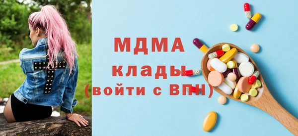 гашиш Арсеньев