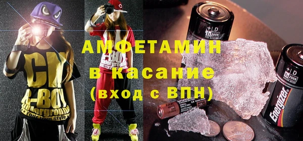 прущий лед Армянск