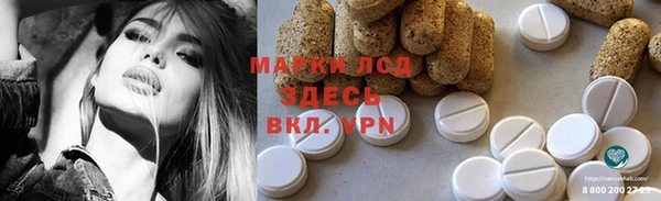 кокаин VHQ Покровск