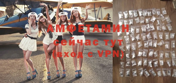 прущий лед Армянск
