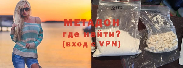 гашиш Арсеньев