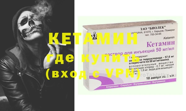 прущий лед Армянск