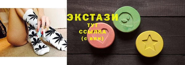 прущий лед Армянск
