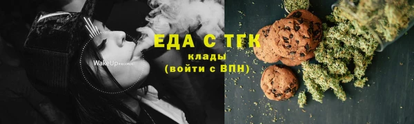 прущий лед Армянск