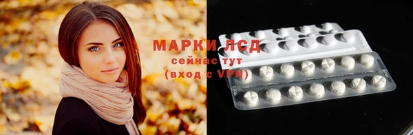 гашиш Арсеньев