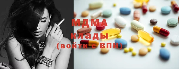 гашиш Арсеньев