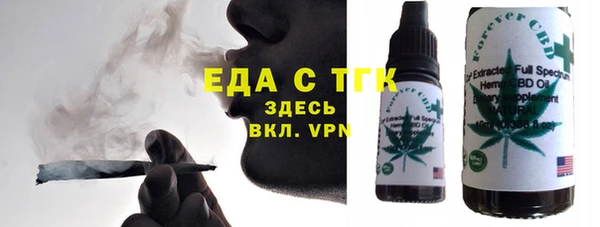 каннабис Аркадак