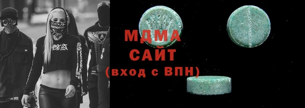 гашиш Арсеньев