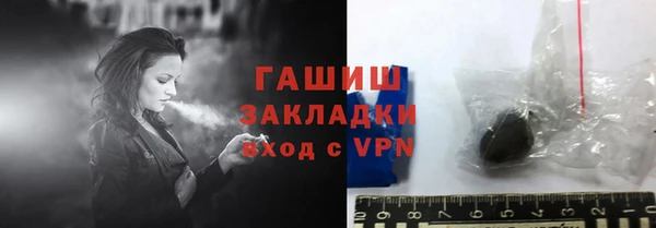 прущий лед Армянск