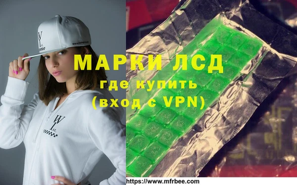 прущий лед Армянск