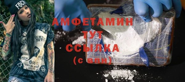 гашиш Арсеньев