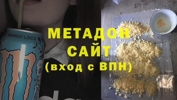 гашиш Арсеньев