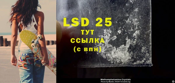 прущий лед Армянск