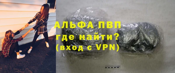 прущий лед Армянск