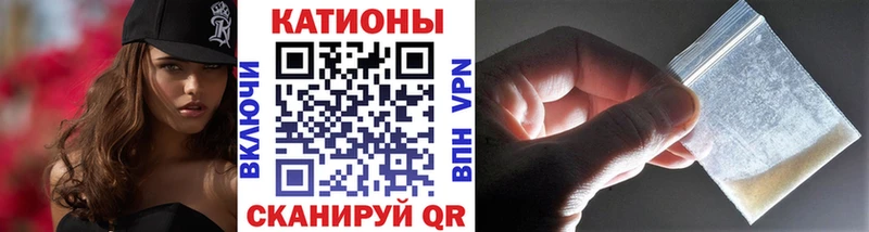 закладки  mega вход  МЯУ-МЯУ 4 MMC  Бабушкин 
