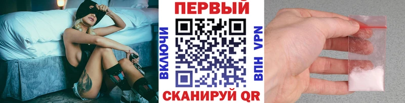 МЕТАМФЕТАМИН Methamphetamine  наркотики  Бабушкин 
