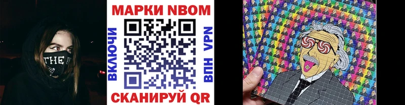Наркотические марки 1,5мг  Бабушкин 