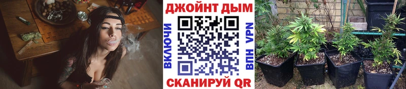 Марихуана THC 21% даркнет сайт Бабушкин